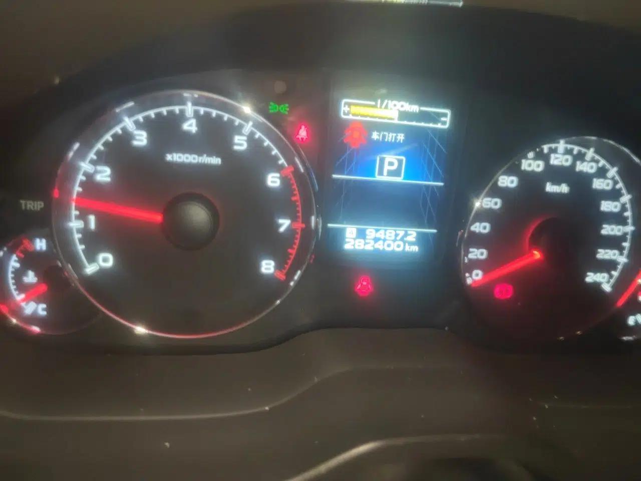Subaru Outback 2014 2.5i Yashang Sport Edition — миниатюра 12