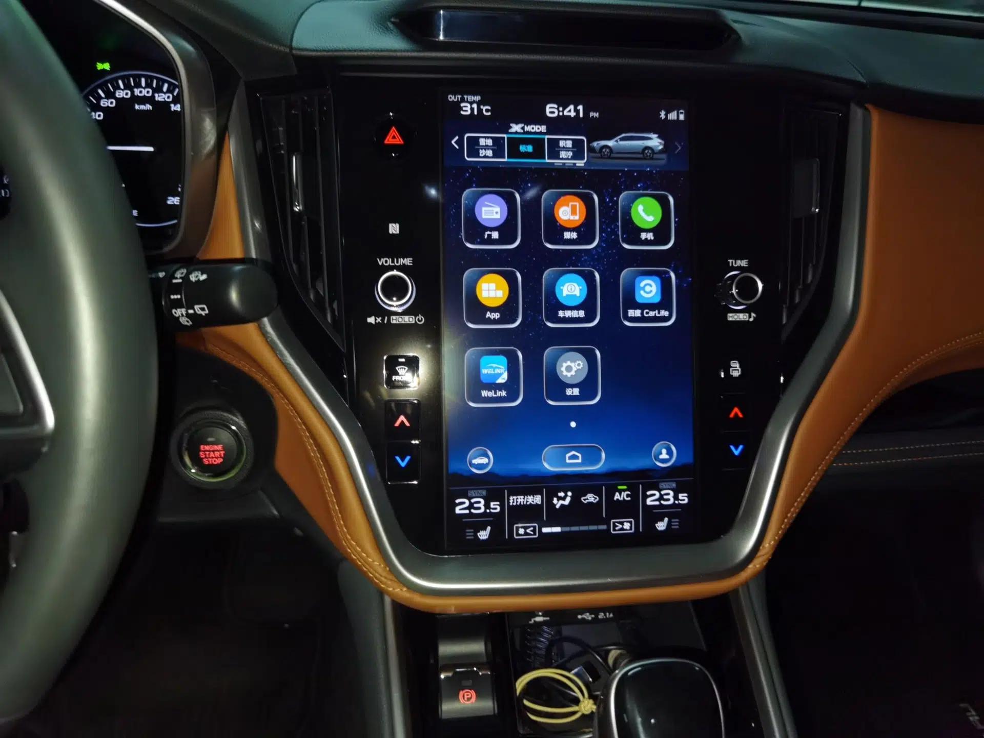 Subaru Outback 2021 2.5i Flagship Edition EyeSight — миниатюра 13