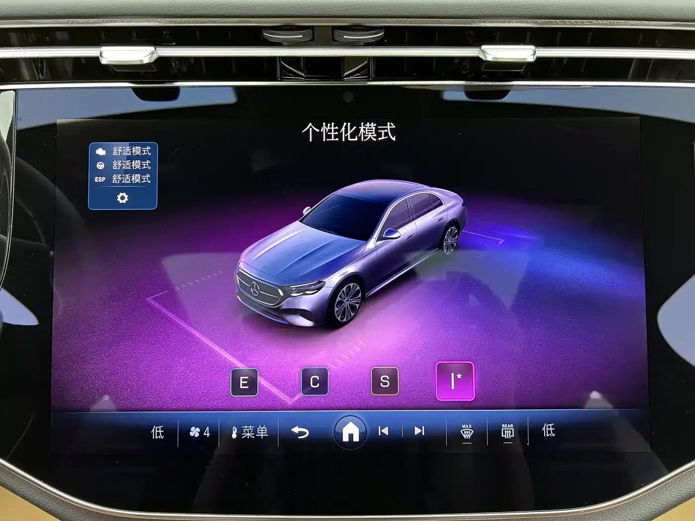2025 Mercedes-Benz E-Class E 300 L Luxury — миниатюра 13