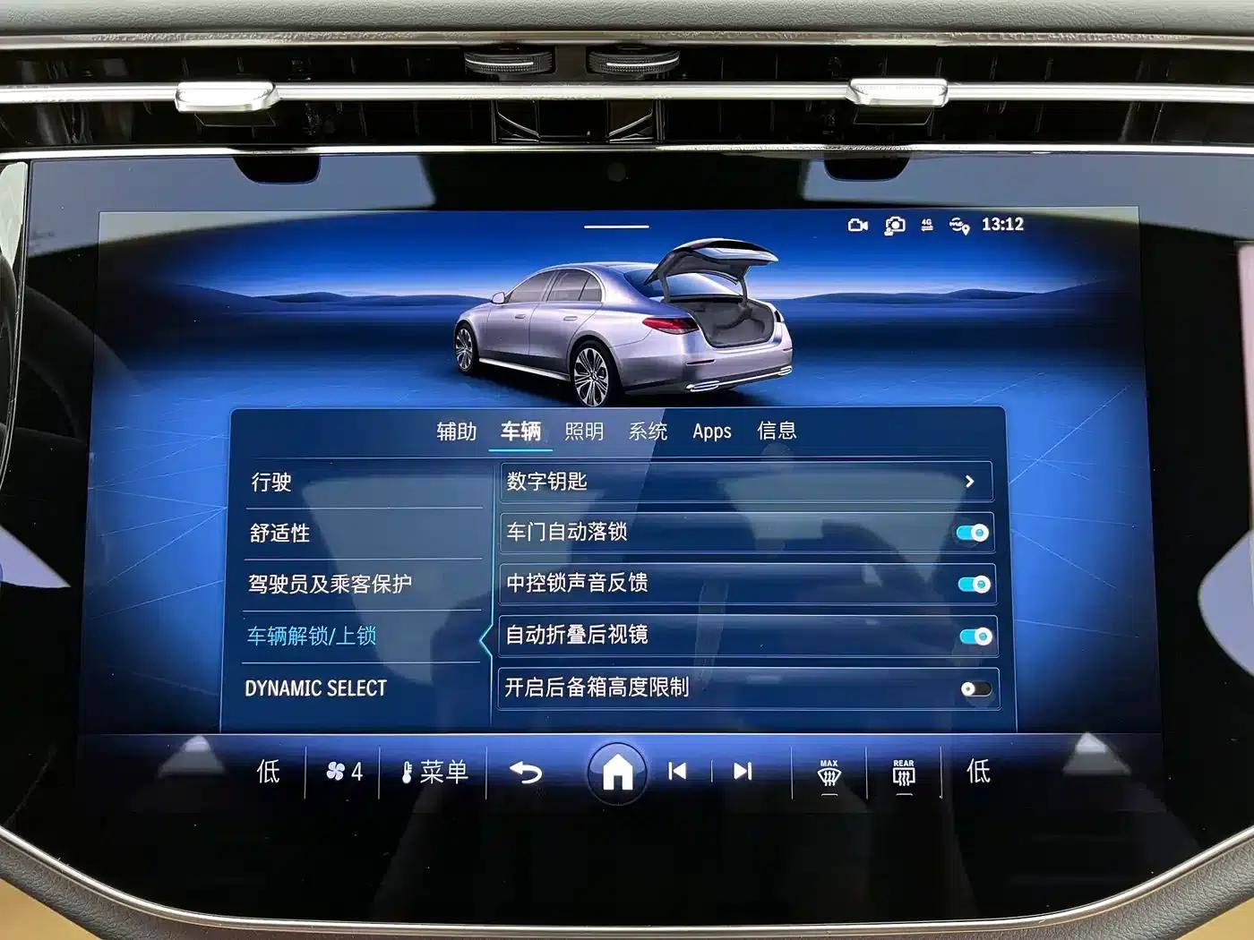 2025 Mercedes-Benz E-Class E 300 L Luxury — миниатюра 19