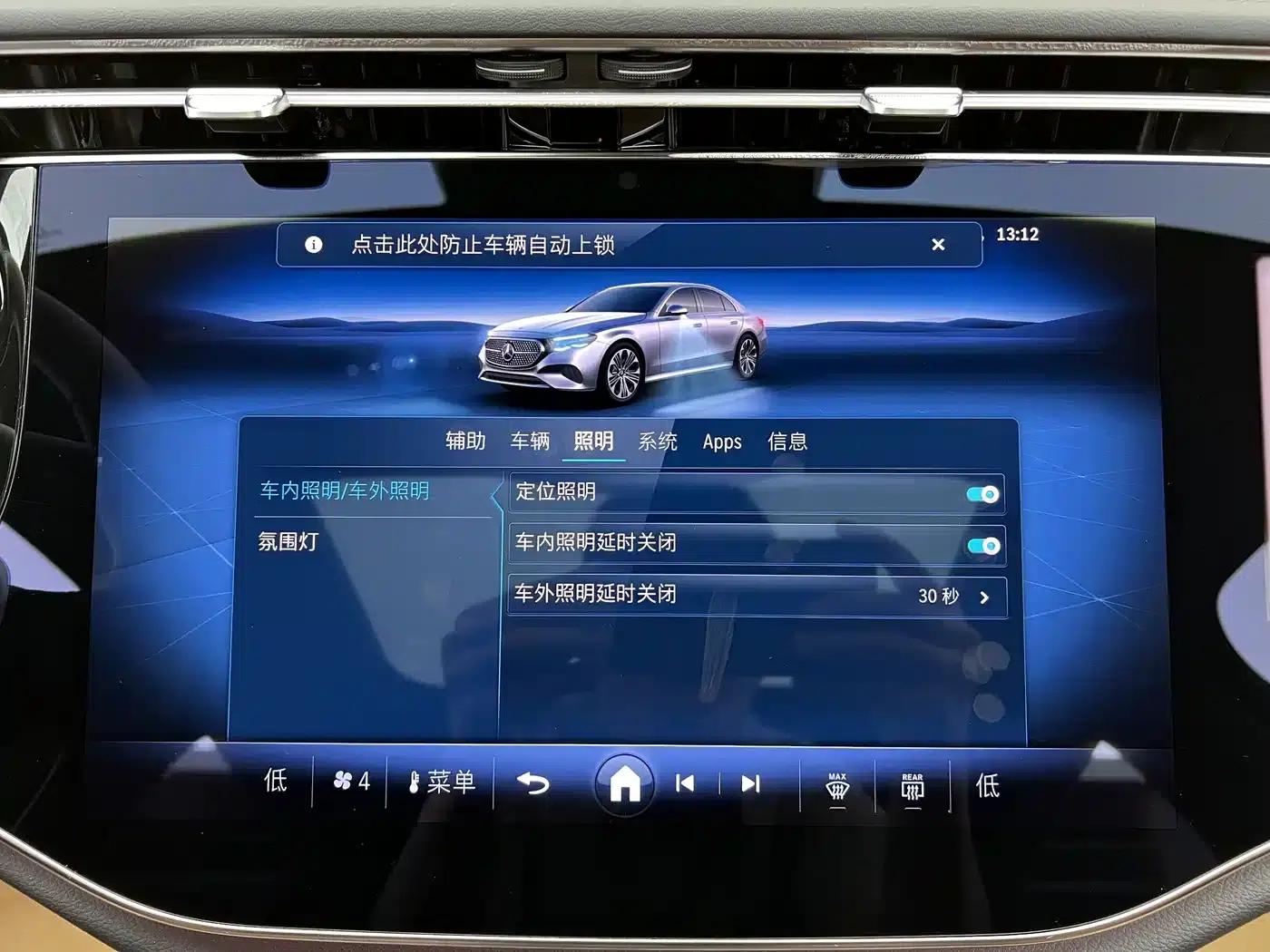 2025 Mercedes-Benz E-Class E 300 L Luxury — миниатюра 20