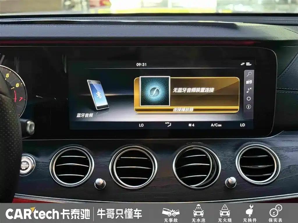 2016 Mercedes-Benz E-Class E 300 L Sport Style — миниатюра 22