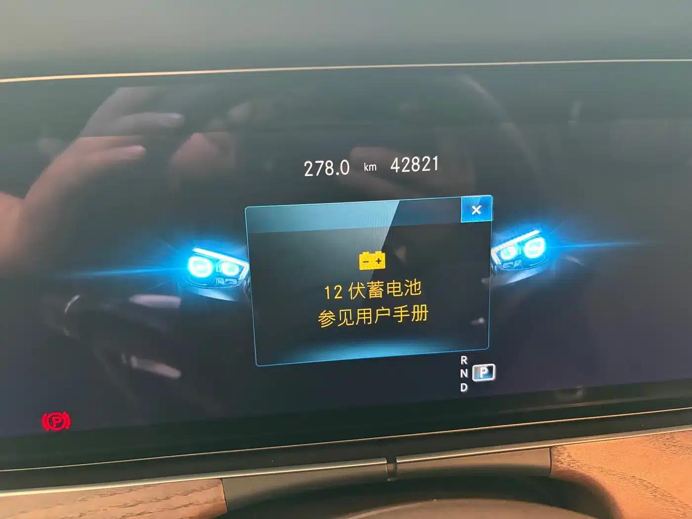 Mercedes-Benz E-Class 2021 Facelift E 300 L Luxury — миниатюра 7