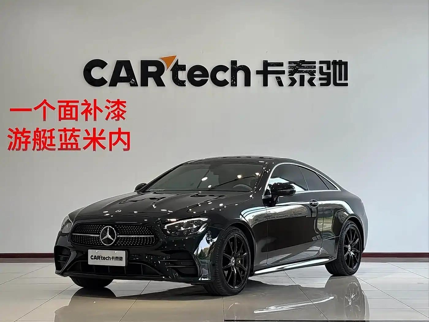 Imported Mercedes-Benz E-Class 2023 E 260 Coupe — миниатюра 1