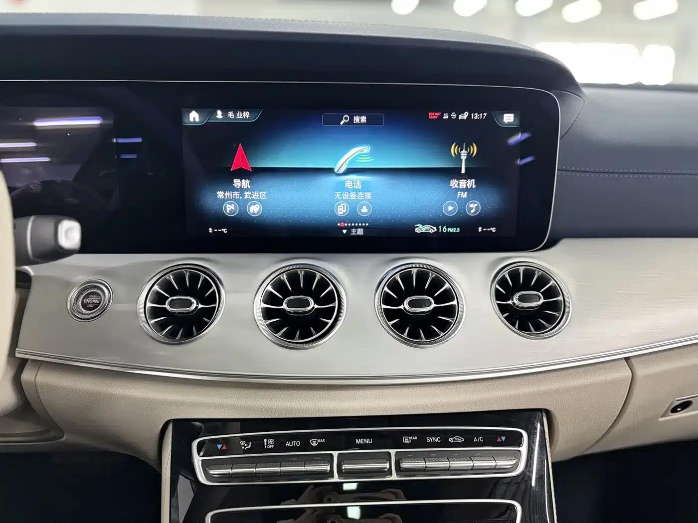 Imported Mercedes-Benz E-Class 2023 E 260 Coupe — миниатюра 6