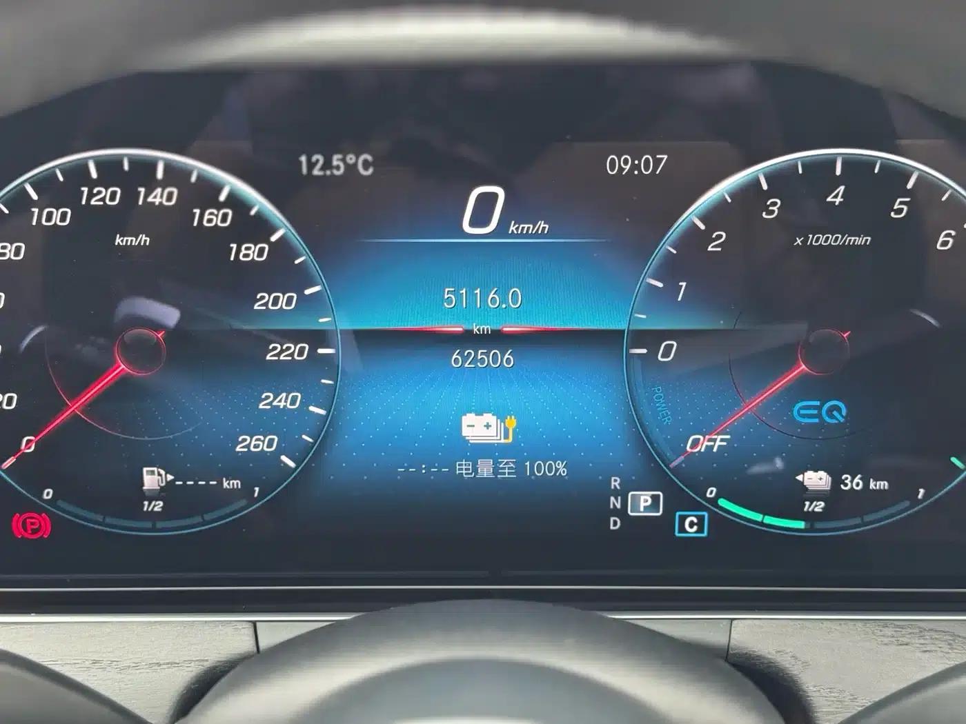 Mercedes-Benz E-Class PHEV 2023 E 350 e L Plug-in Hybrid Sports Sedan — миниатюра 15