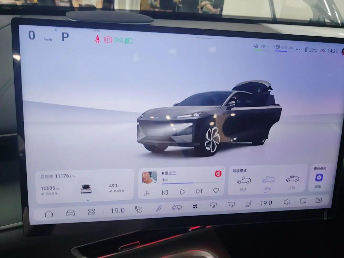 Deepal S07 2025 285Max Huawei Qiankun Intelligent Driving ADS SE Range-Extended Version — миниатюра 14