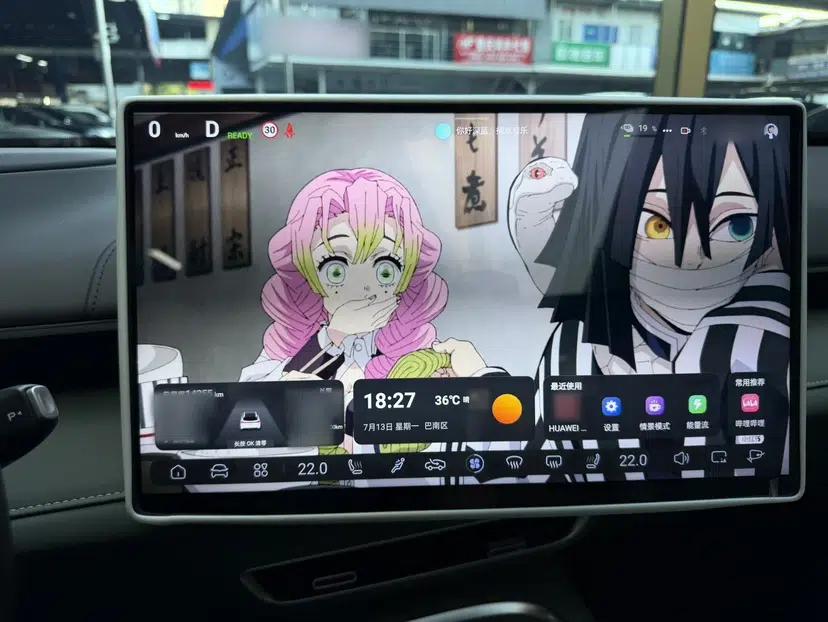 Deepal S07 2025 520Max Huawei Qiankun Intelligent Driving ADS SE Pure-Electric Version — миниатюра 20