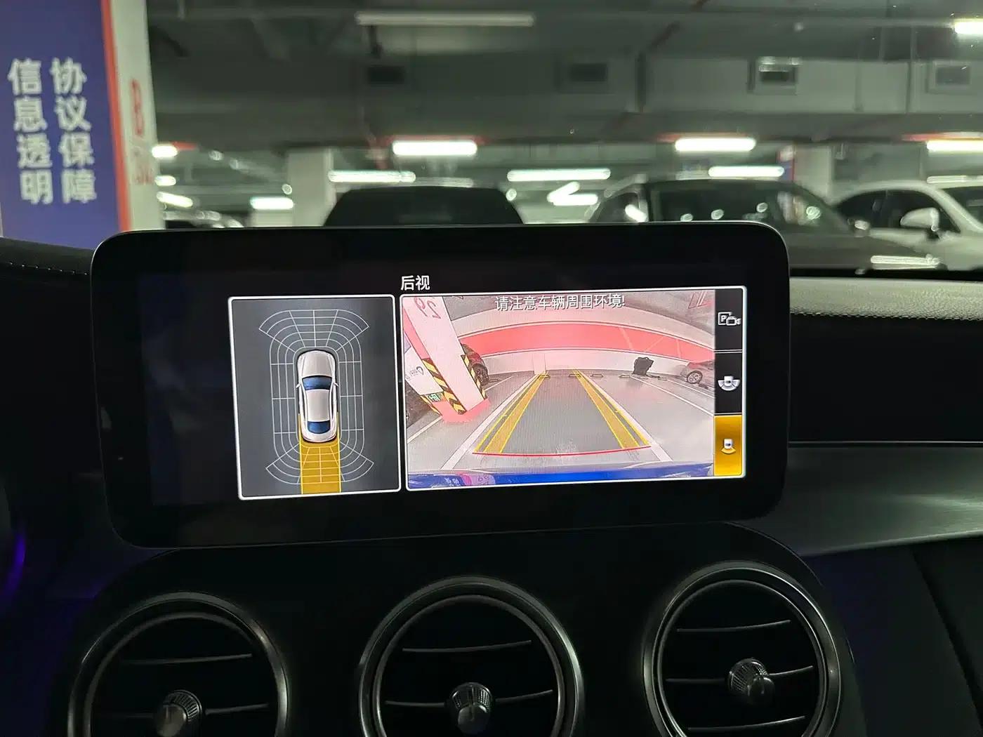 Imported Mercedes-Benz C-Class 2020 C 260 Coupe — миниатюра 21