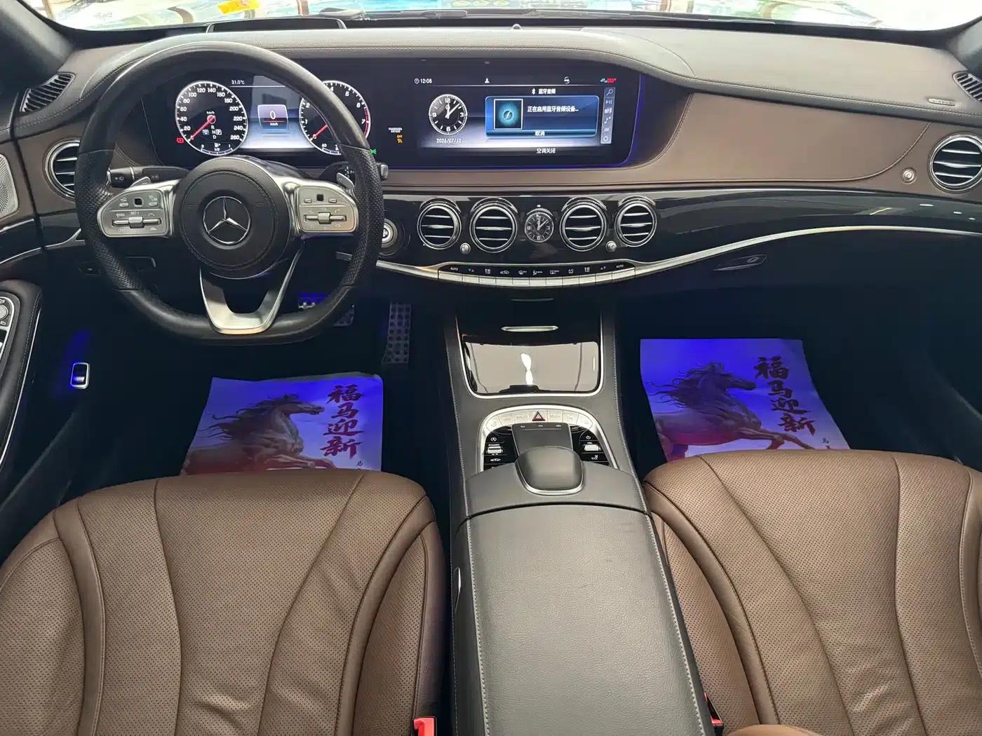2019 Mercedes-Benz S-Class S 450 L 4MATIC Limited Edition — миниатюра 8