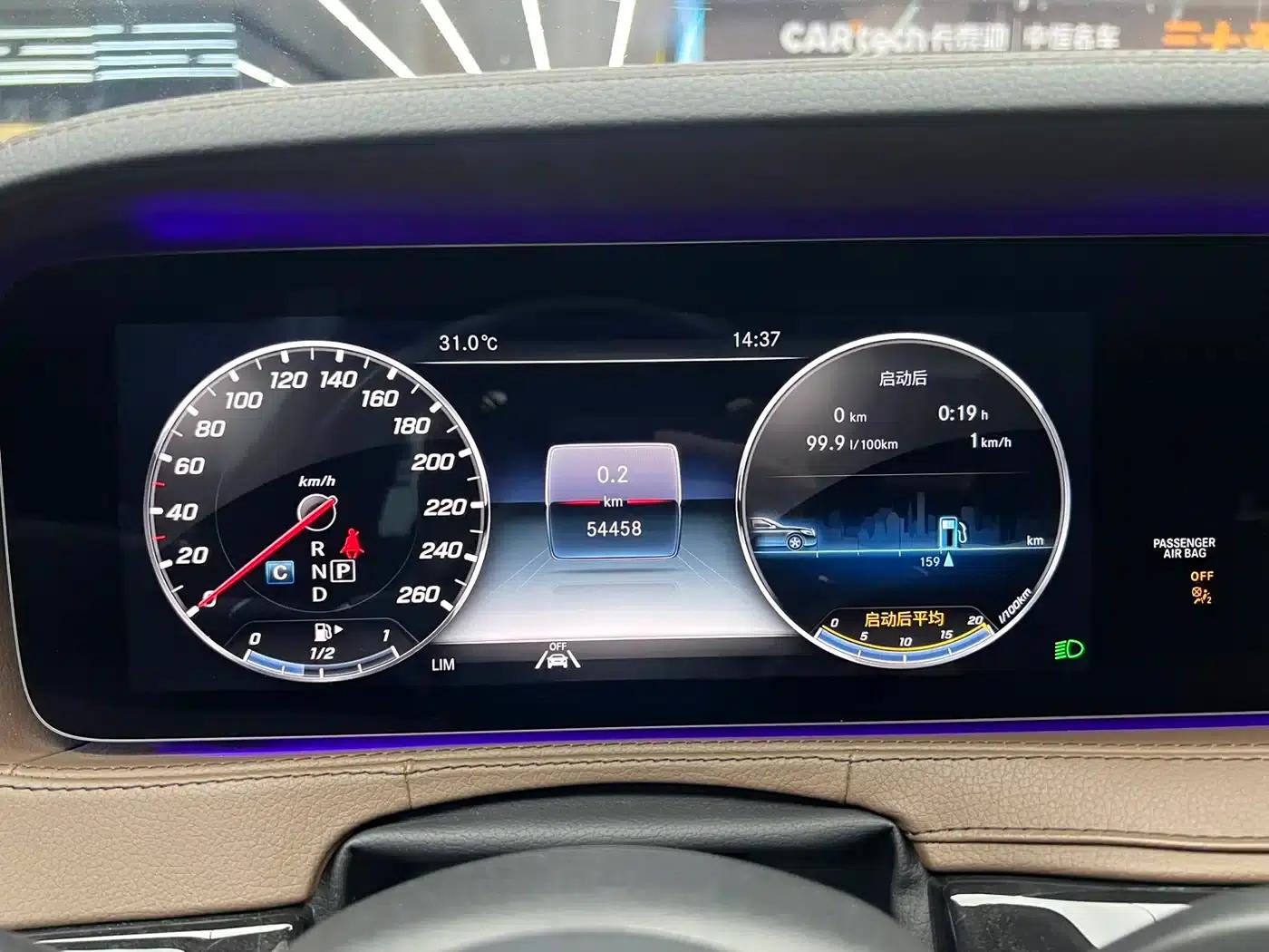 2019 Mercedes-Benz S-Class S 450 L 4MATIC Limited Edition — миниатюра 9