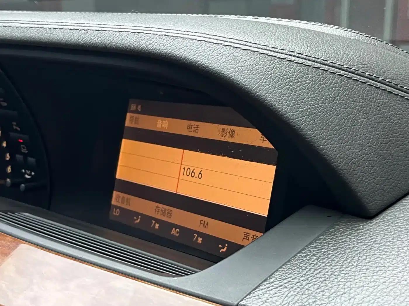 Mercedes-Benz S-Class 2008 S 300 L Premium — миниатюра 20