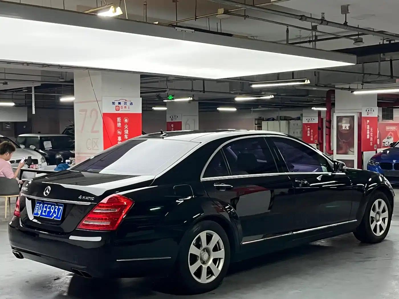 Mercedes-Benz S-Class 2008 S 300 L Premium — миниатюра 4