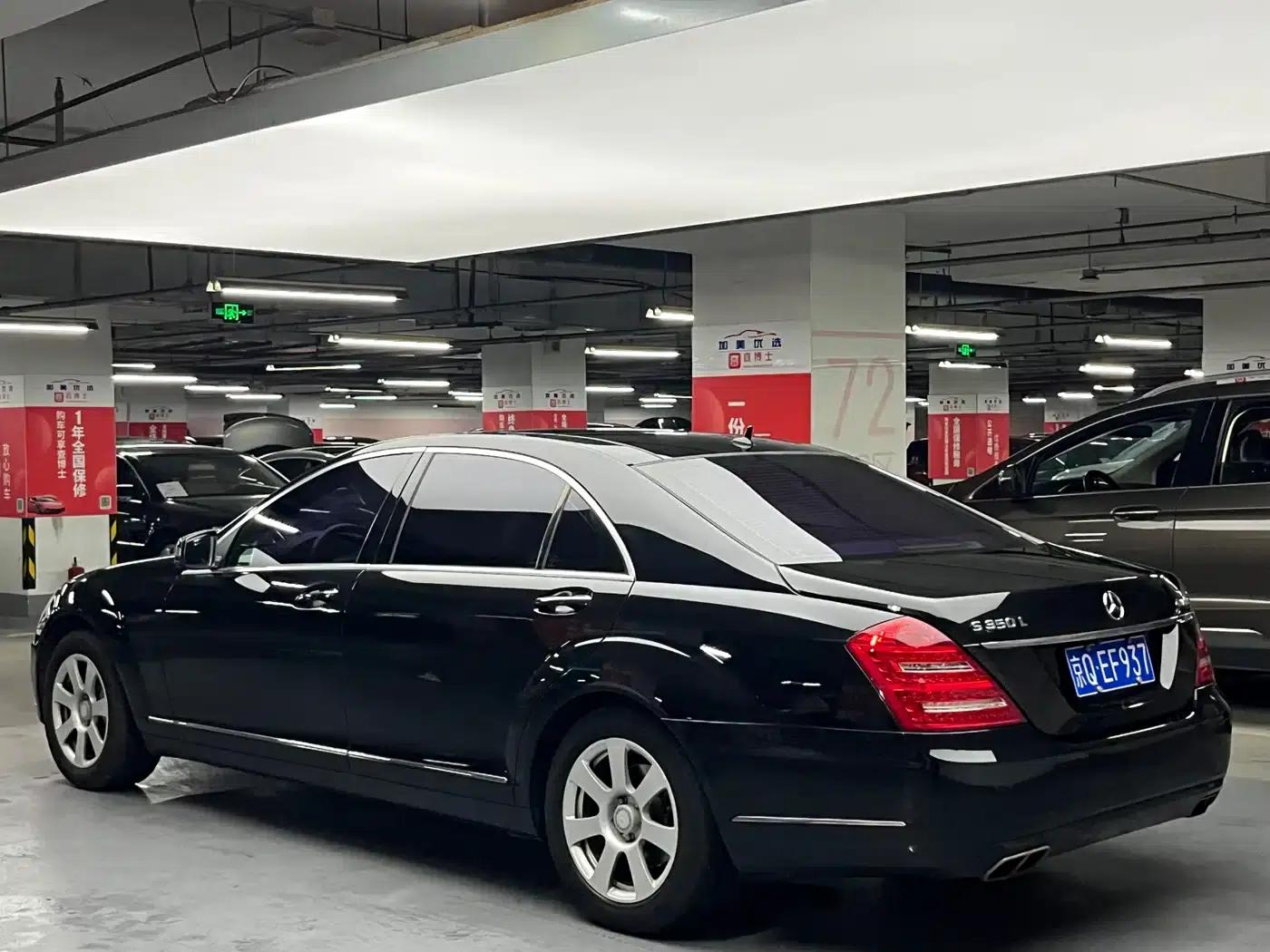 Mercedes-Benz S-Class 2008 S 300 L Premium — миниатюра 5