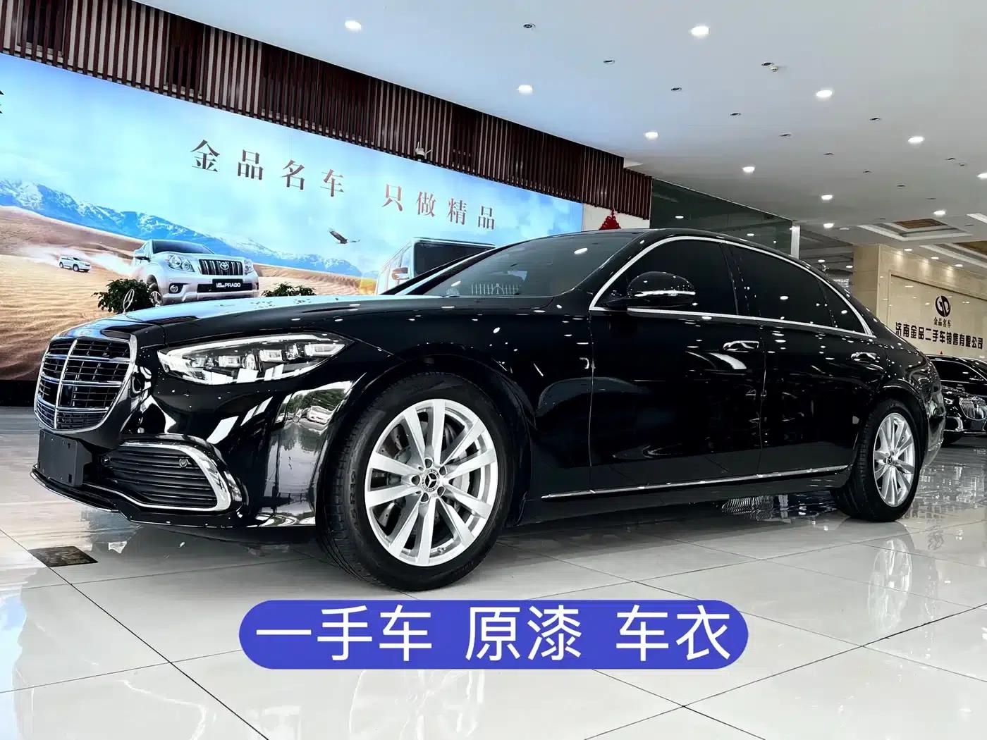 Mercedes-Benz S-Class 2024 S 400 L Business Edition — миниатюра 1