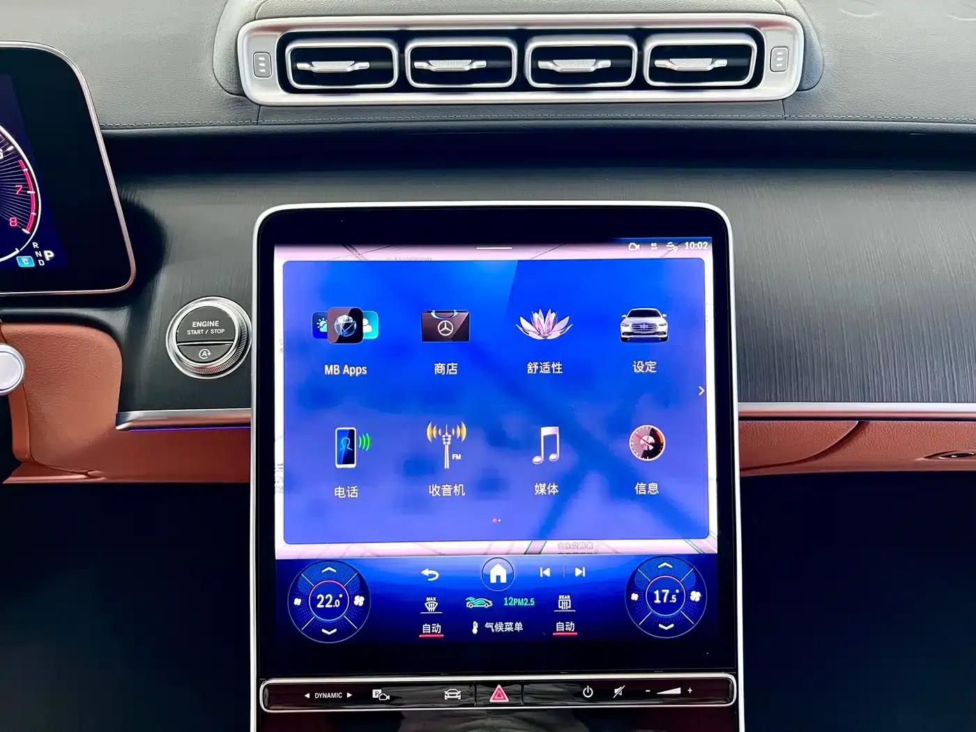 Mercedes-Benz S-Class 2024 S 400 L Business Edition — миниатюра 16
