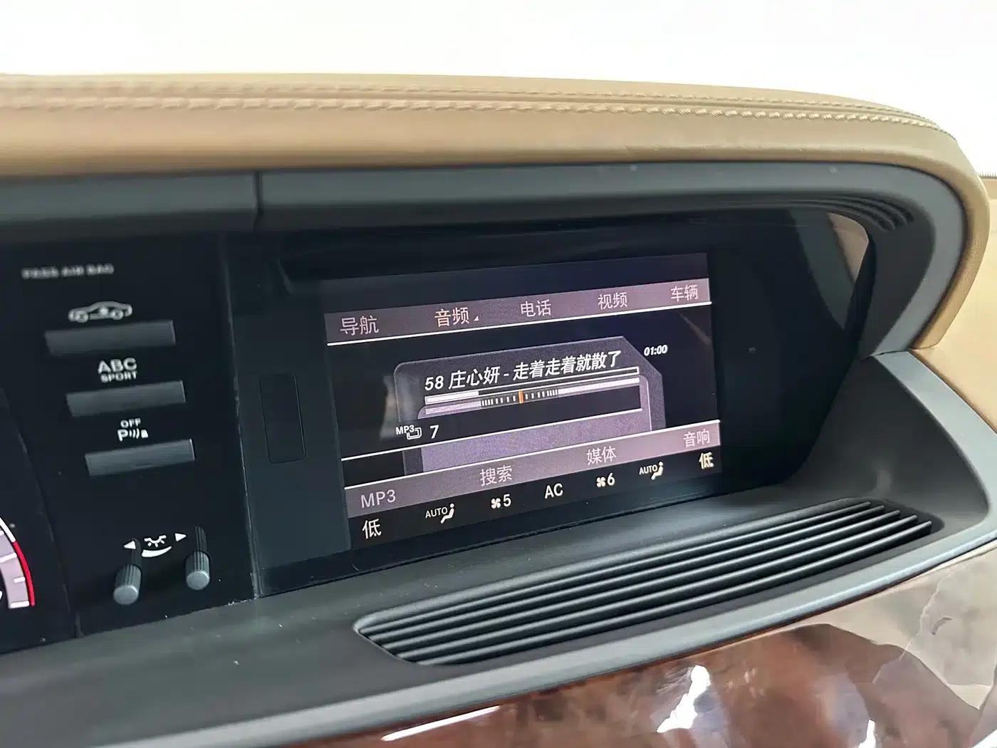 2010 Mercedes-Benz S-Class S 600 L — миниатюра 10