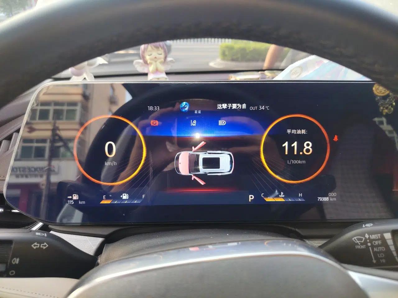 SOL QX 2021 300T DCT Prestige Smart Connectivity Version — миниатюра 11