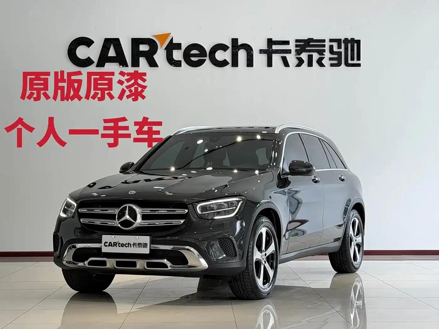 2022 Mercedes-Benz GLC Facelift: GLC 260 L 4MATIC Dynamic — миниатюра 2