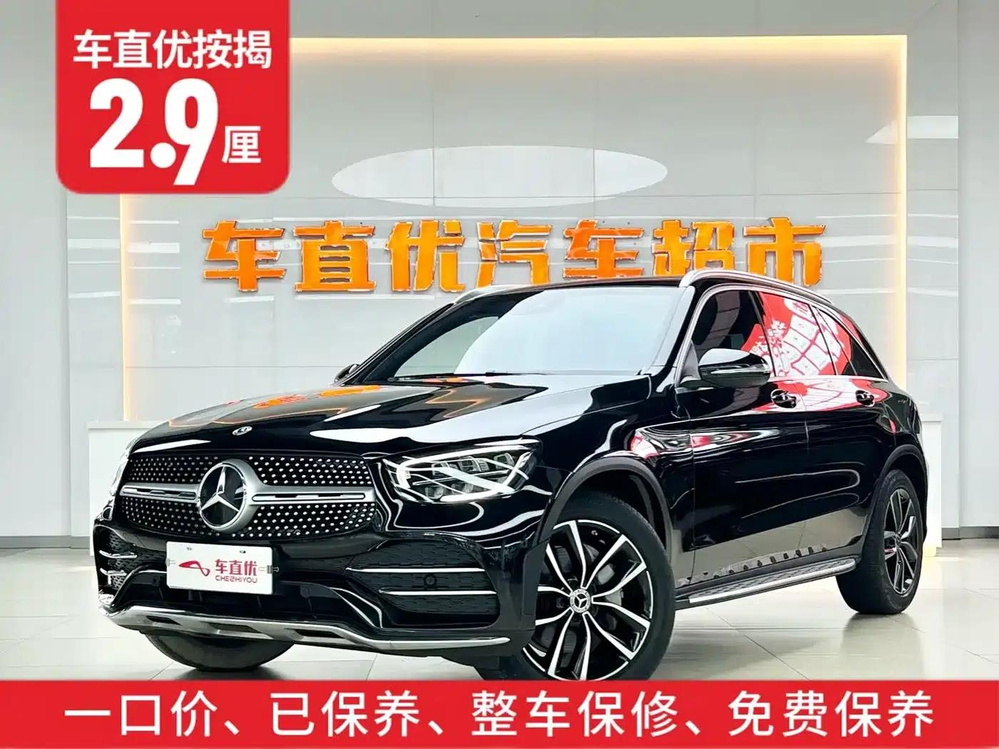 2020 Mercedes-Benz GLC 300 L 4MATIC Dynamic — миниатюра 2