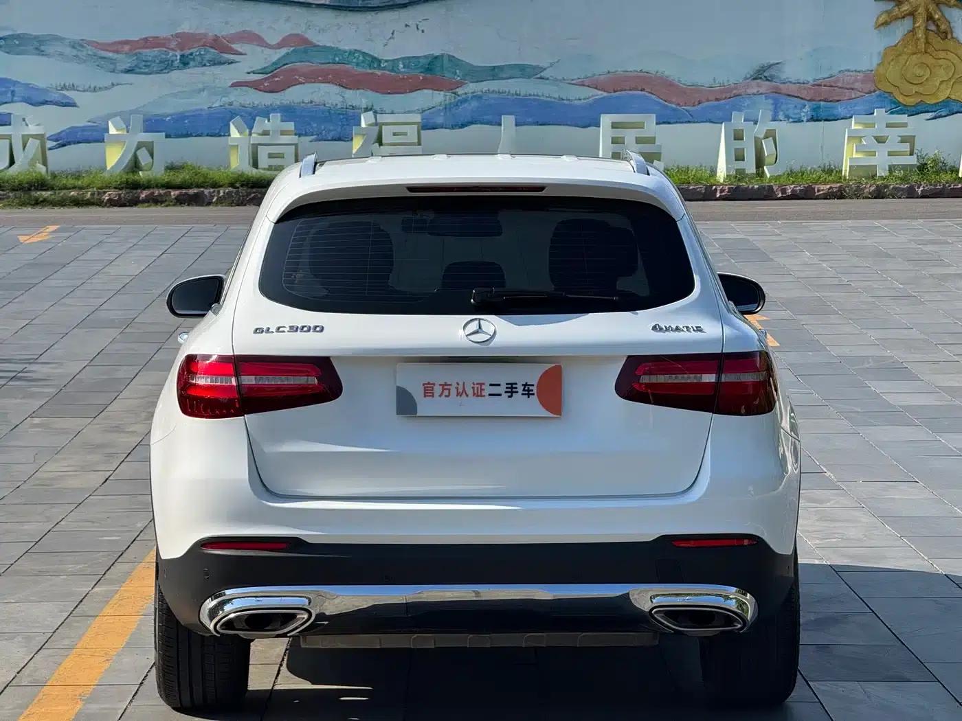 2016 Mercedes-Benz GLC 300 4MATIC Dynamic — миниатюра 6