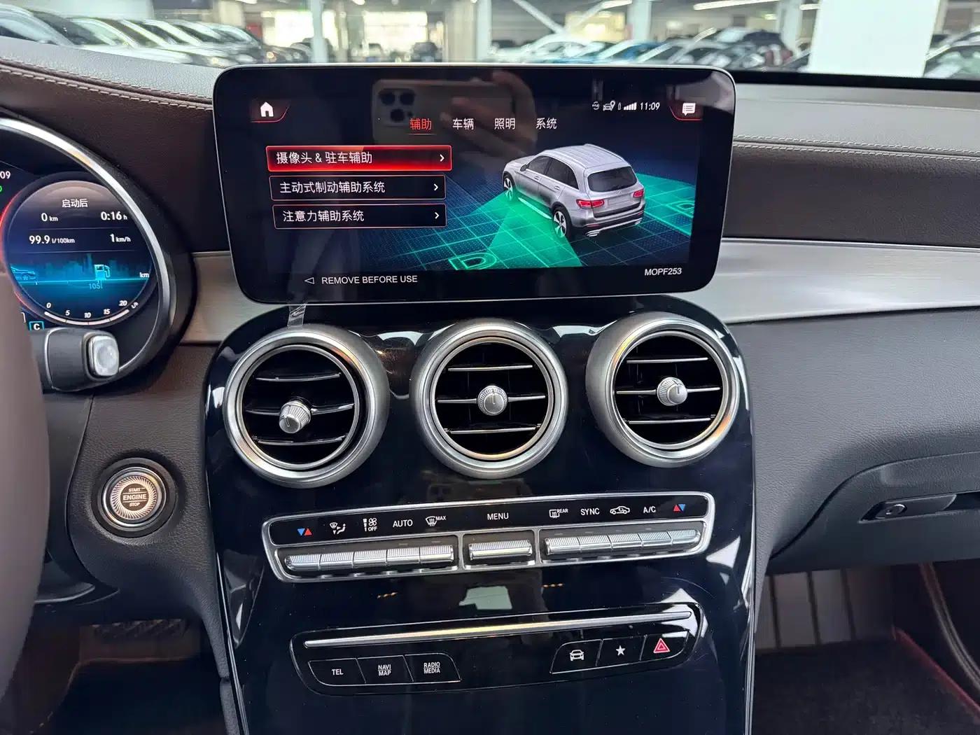 2022 Mercedes-Benz GLC 260 L 4MATIC Dynamic — миниатюра 9