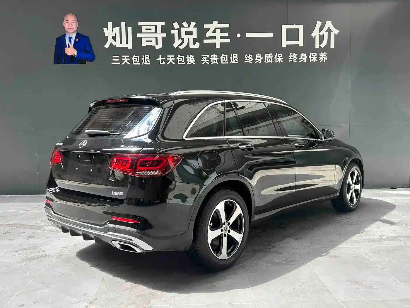 Mercedes-Benz GLC 2022 Facelift III GLC 260 L 4MATIC Dynamic — миниатюра 2