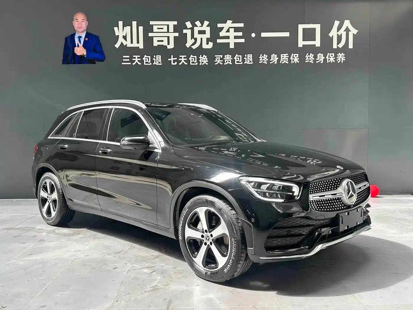 Mercedes-Benz GLC 2022 Facelift III GLC 260 L 4MATIC Dynamic — миниатюра 3