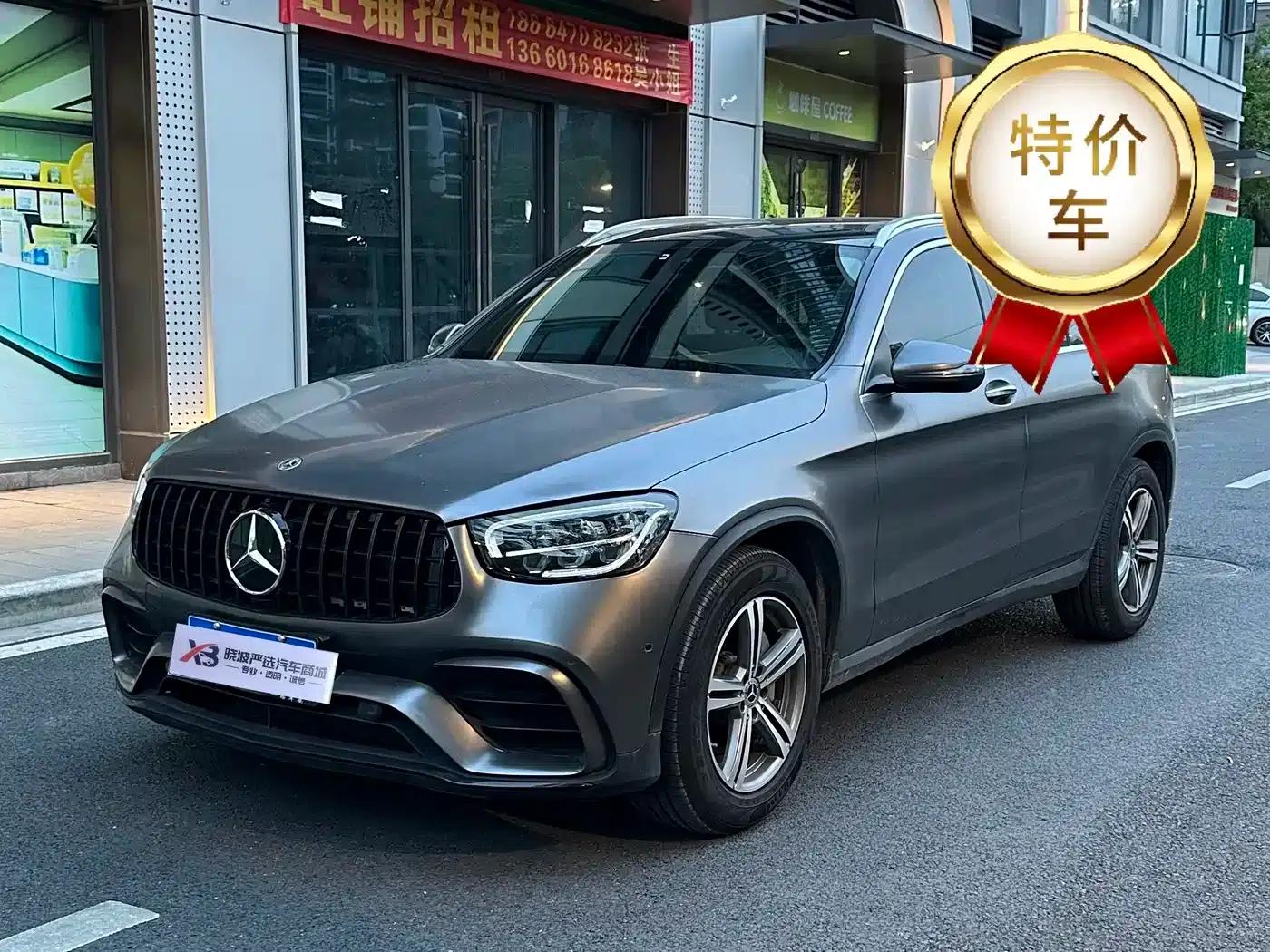 2021 Mercedes-Benz GLC 260 L 4MATIC Dynamic — миниатюра 2