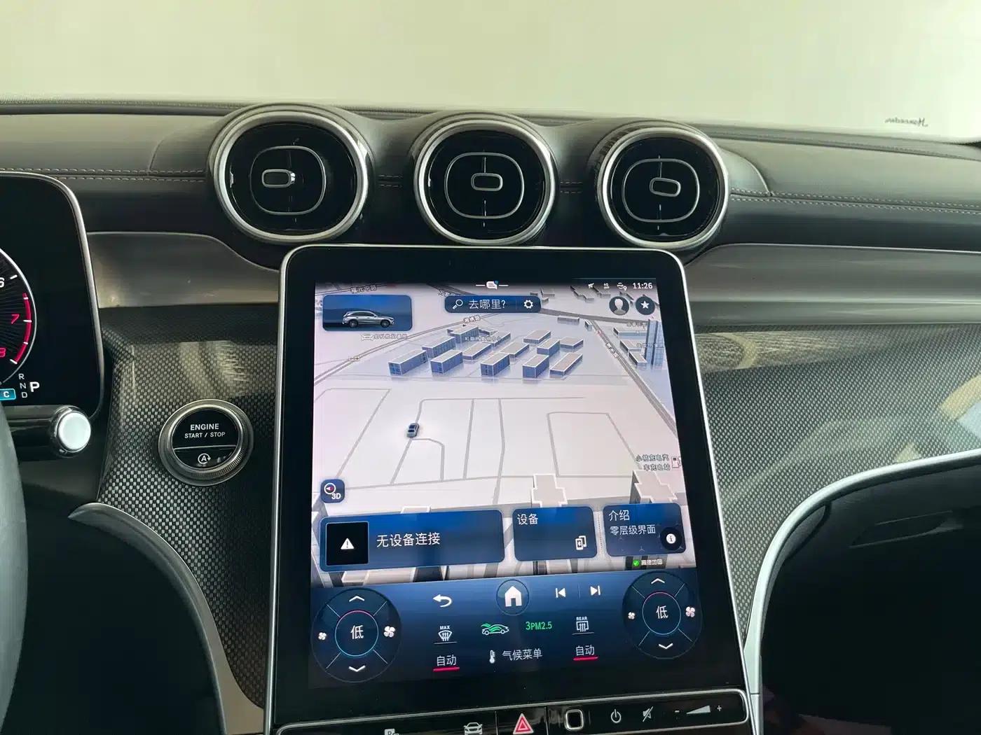 2023 Mercedes-Benz GLC 260 L 4MATIC Dynamic 5-seater — миниатюра 12