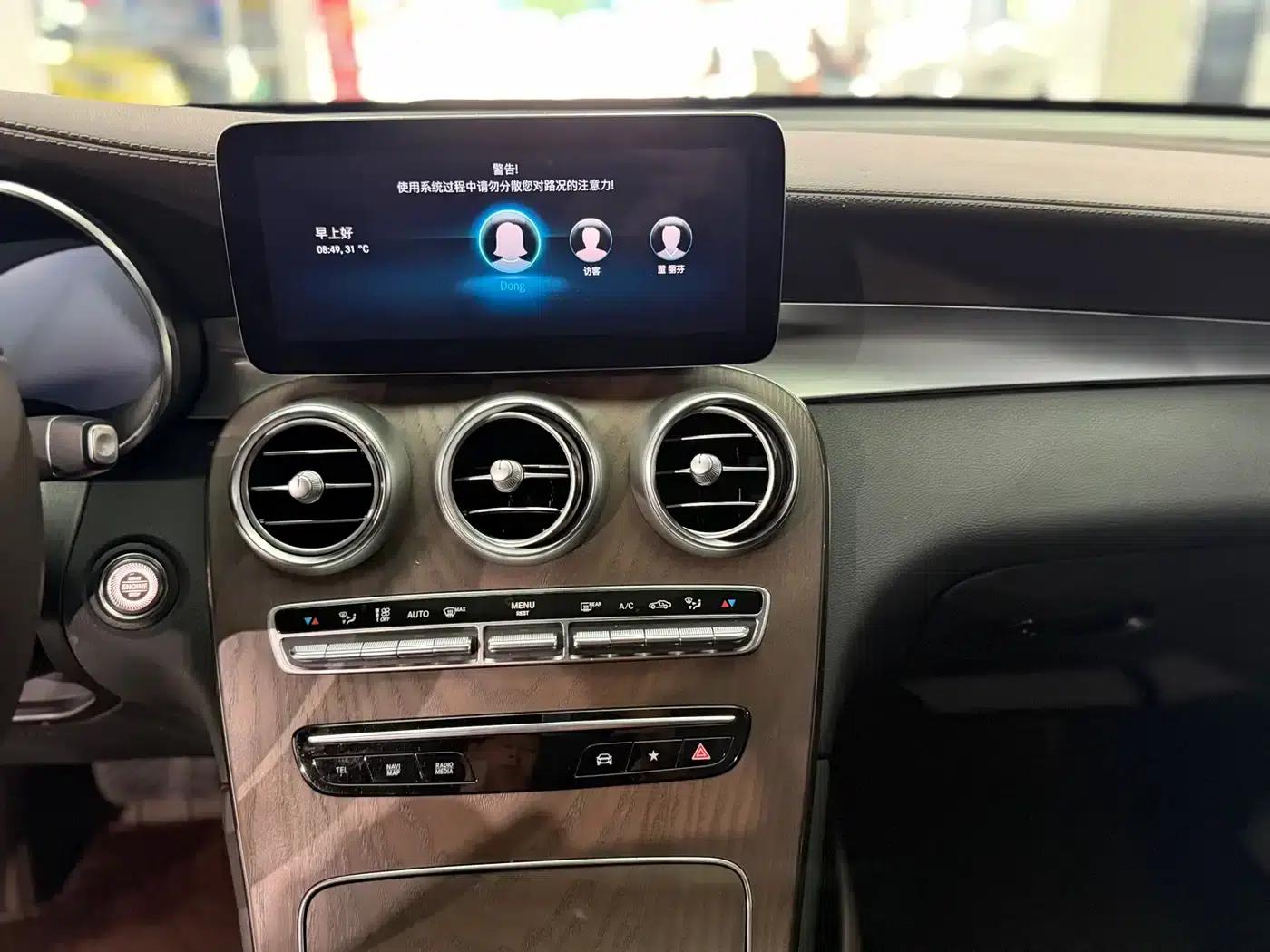 2020 Mercedes-Benz GLC 260 L 4MATIC Luxury — миниатюра 9