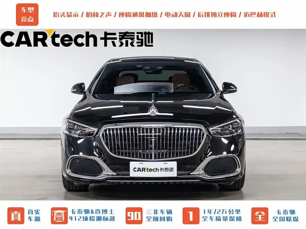 2023 Maybach S-Class S 480 4MATIC — миниатюра 2