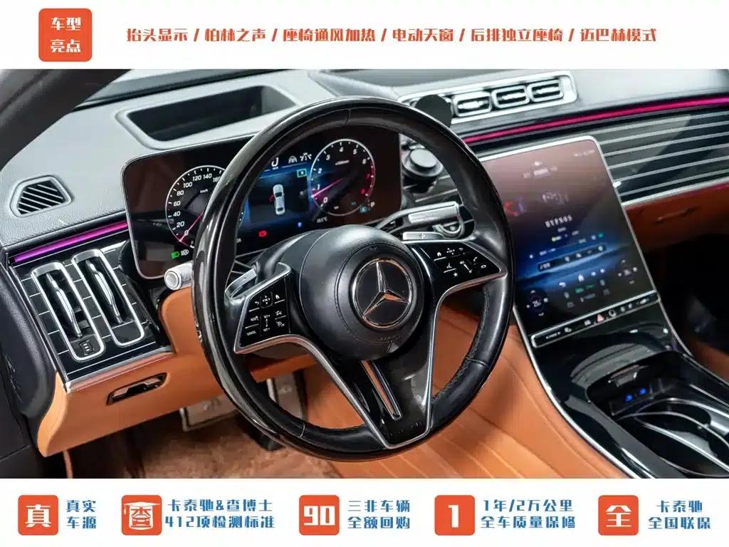 2023 Maybach S-Class S 480 4MATIC — миниатюра 11