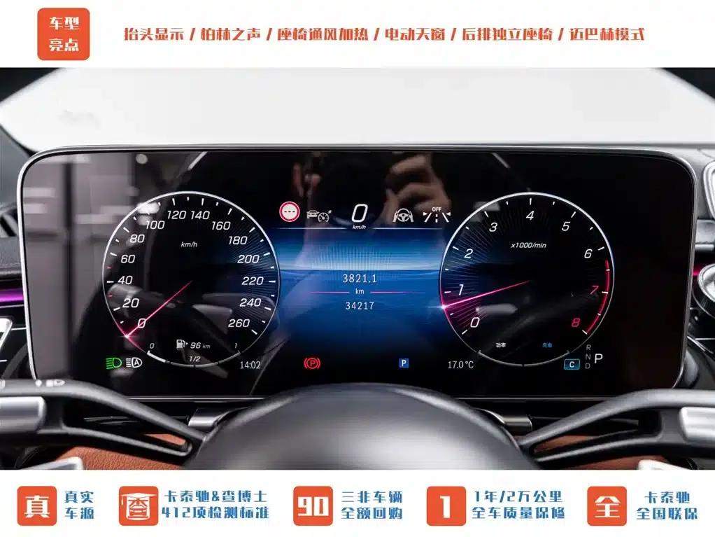 2023 Maybach S-Class S 480 4MATIC — миниатюра 12