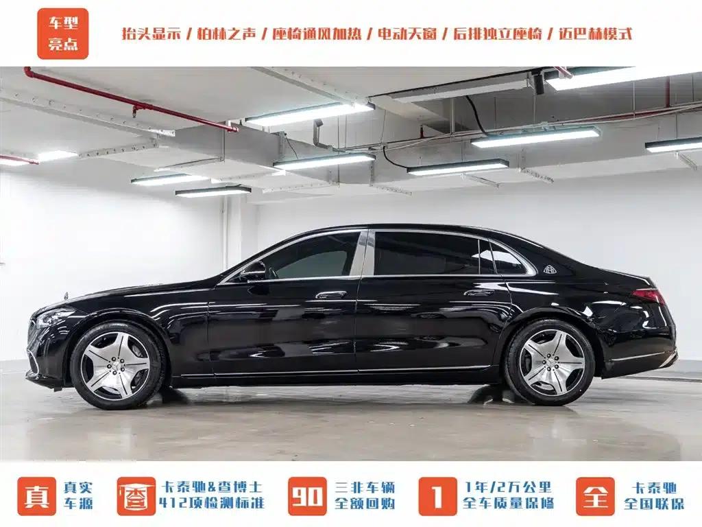 2023 Maybach S-Class S 480 4MATIC — миниатюра 3