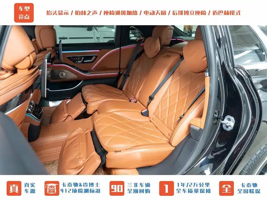 2023 Maybach S-Class S 480 4MATIC — миниатюра 24