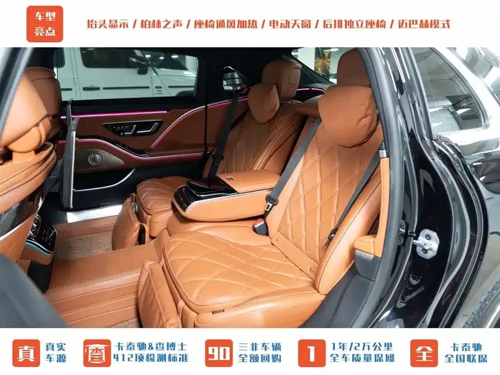2023 Maybach S-Class S 480 4MATIC — миниатюра 26