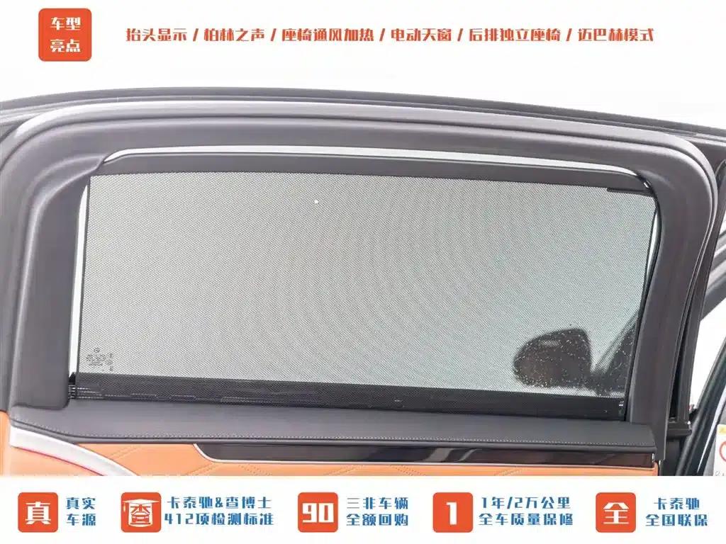 2023 Maybach S-Class S 480 4MATIC — миниатюра 27