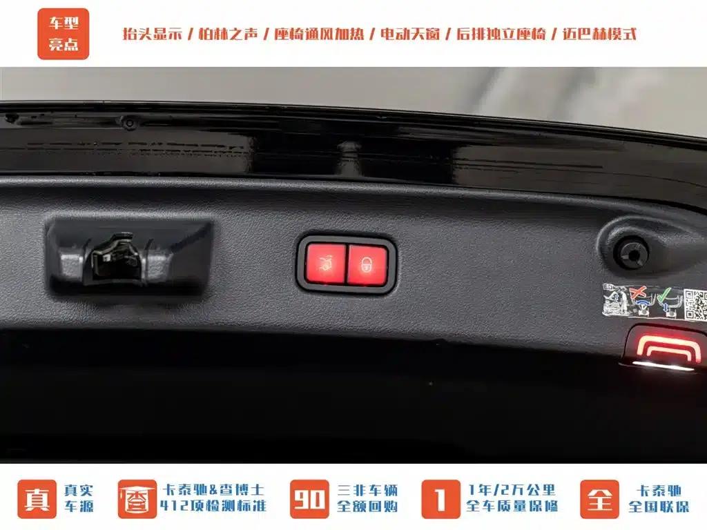 2023 Maybach S-Class S 480 4MATIC — миниатюра 28