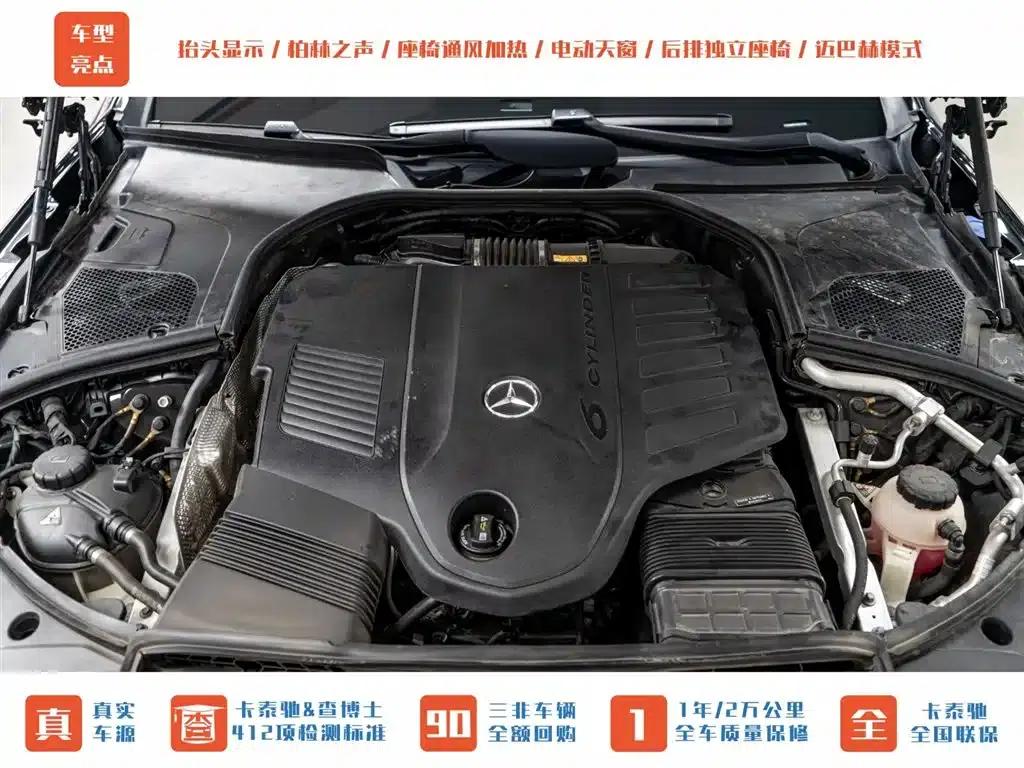 2023 Maybach S-Class S 480 4MATIC — миниатюра 29