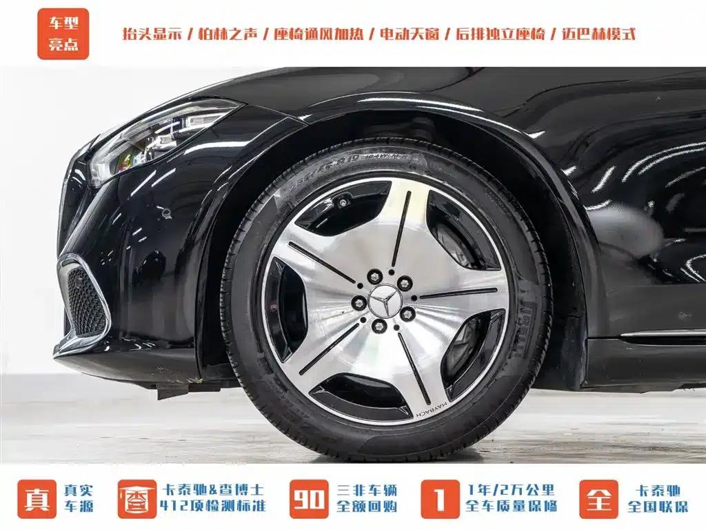 2023 Maybach S-Class S 480 4MATIC — миниатюра 30