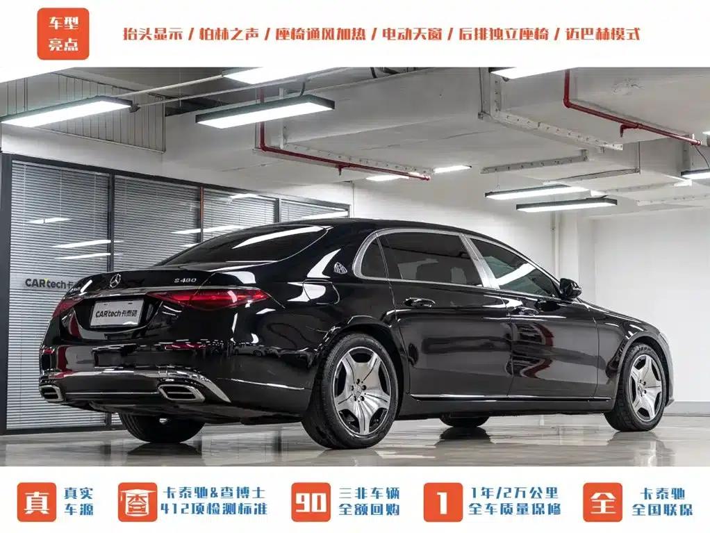 2023 Maybach S-Class S 480 4MATIC — миниатюра 4