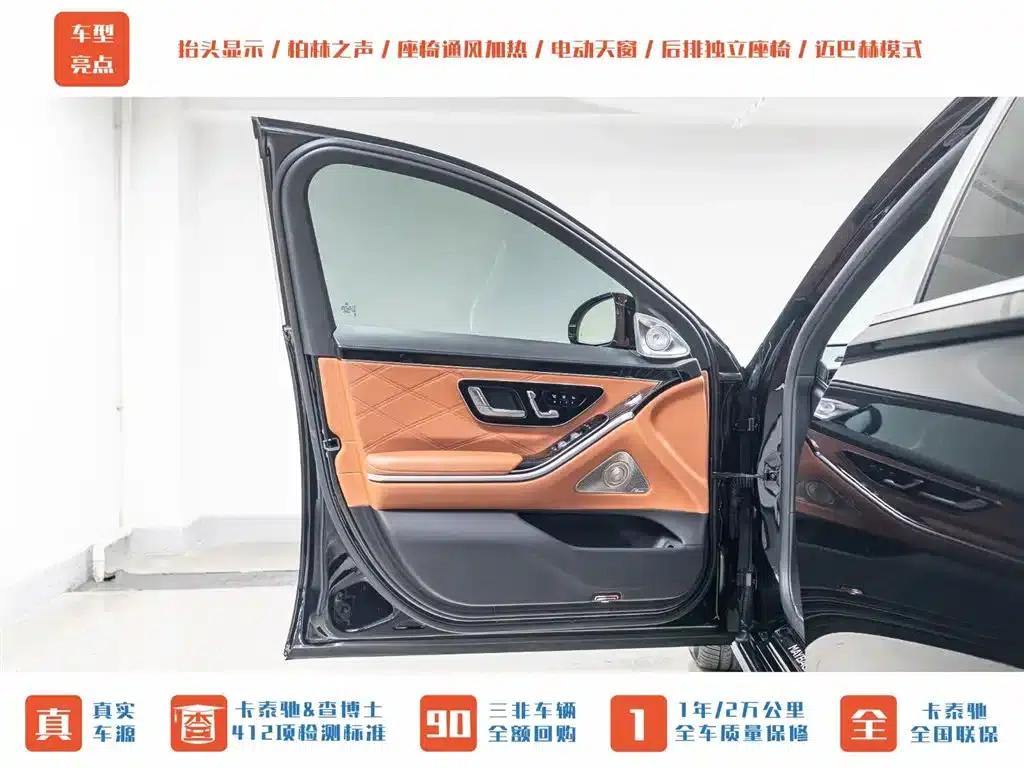 2023 Maybach S-Class S 480 4MATIC — миниатюра 6