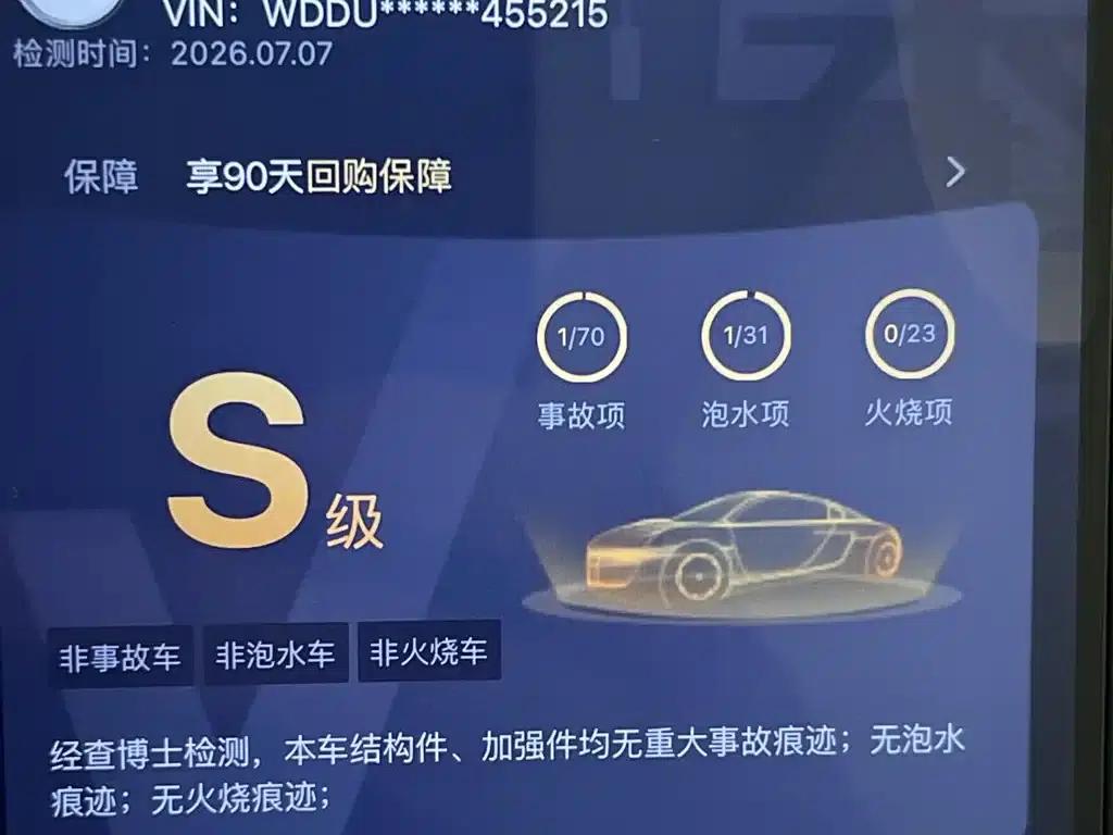 Maybach S-Class 2019 S 450 4MATIC — миниатюра 9