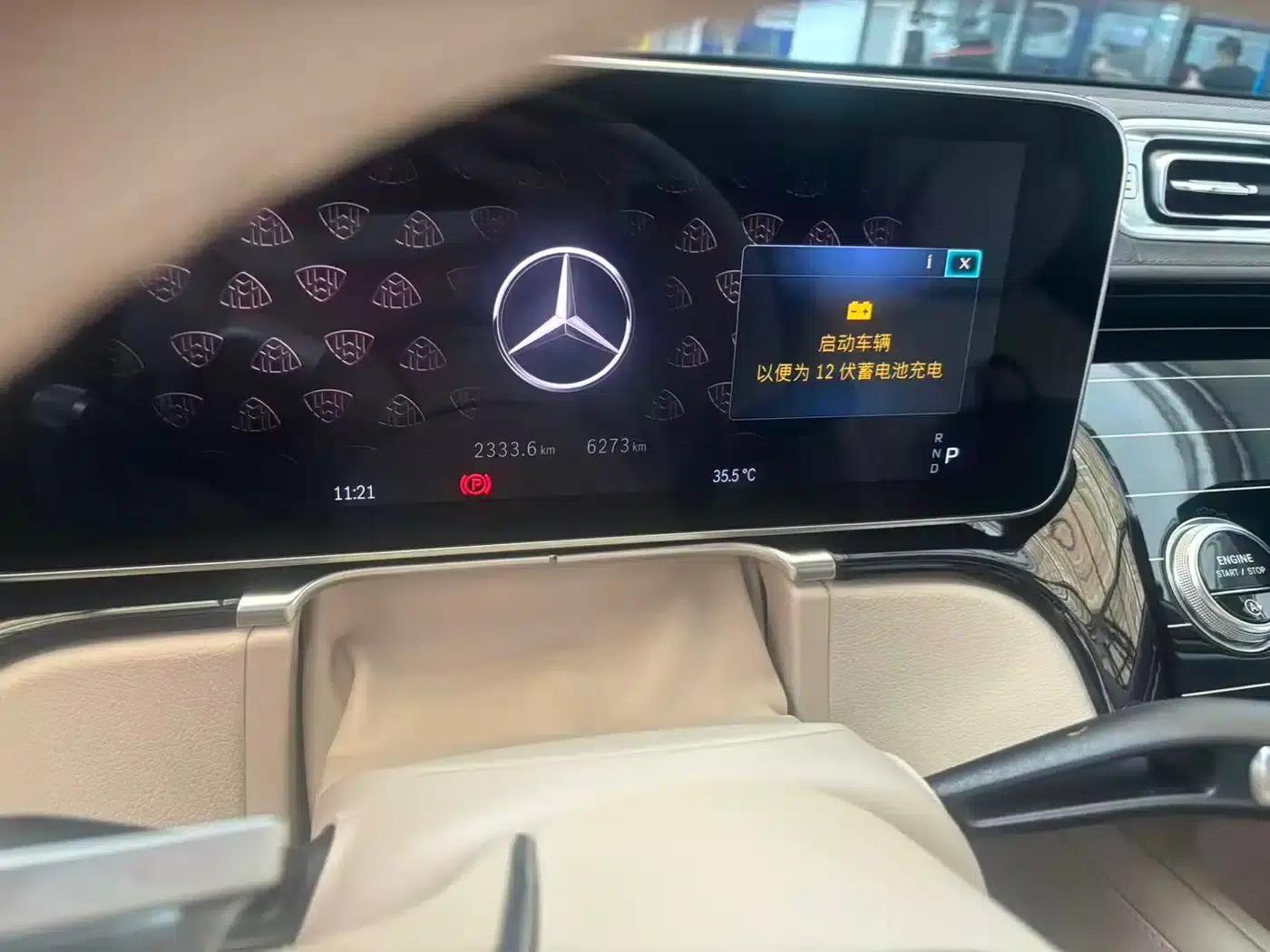 2023 Maybach S-Class S 480 4MATIC — миниатюра 9