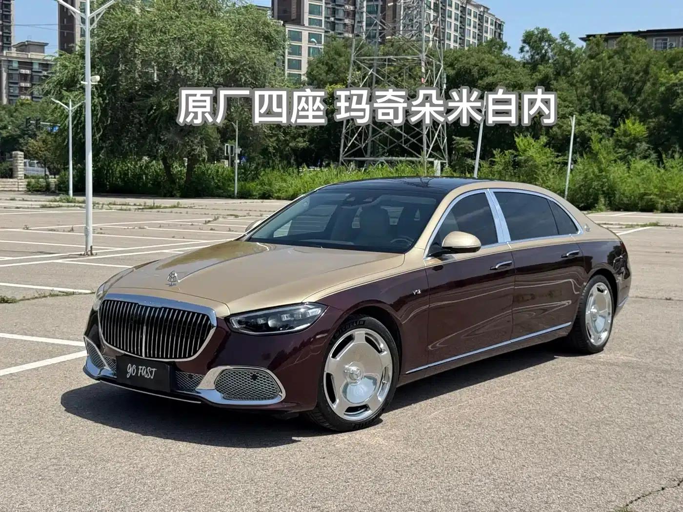 Maybach S-Class 2025 Facelift S 480 4MATIC — миниатюра 1