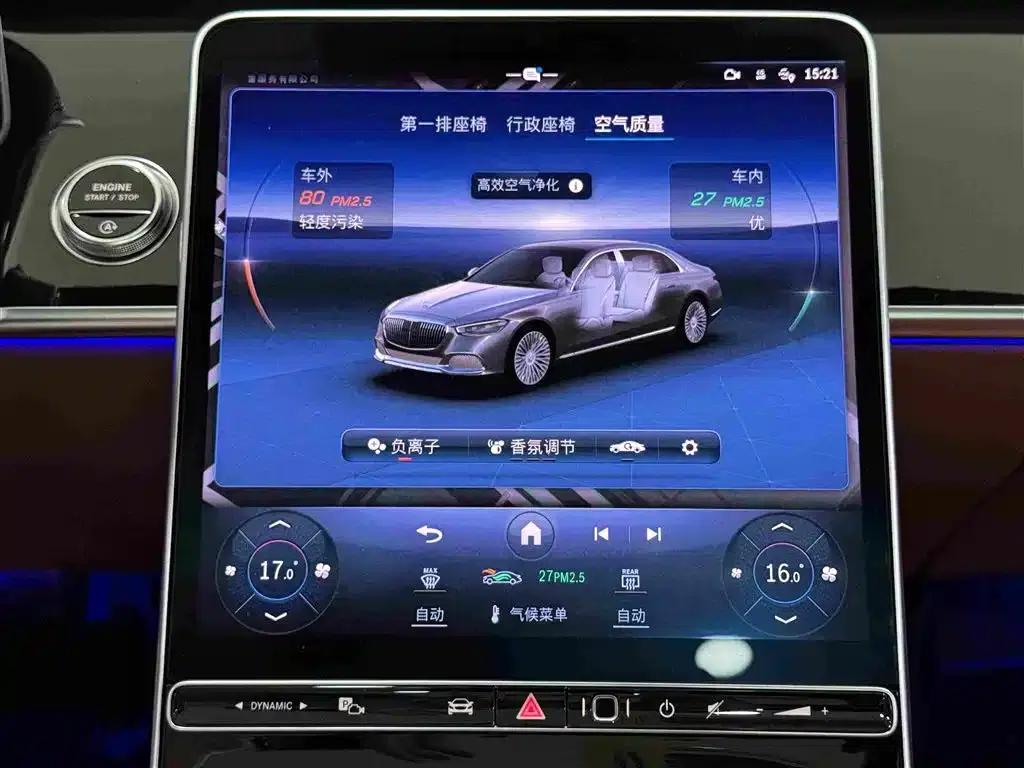 2023 Maybach S-Class S 480 4MATIC — миниатюра 18