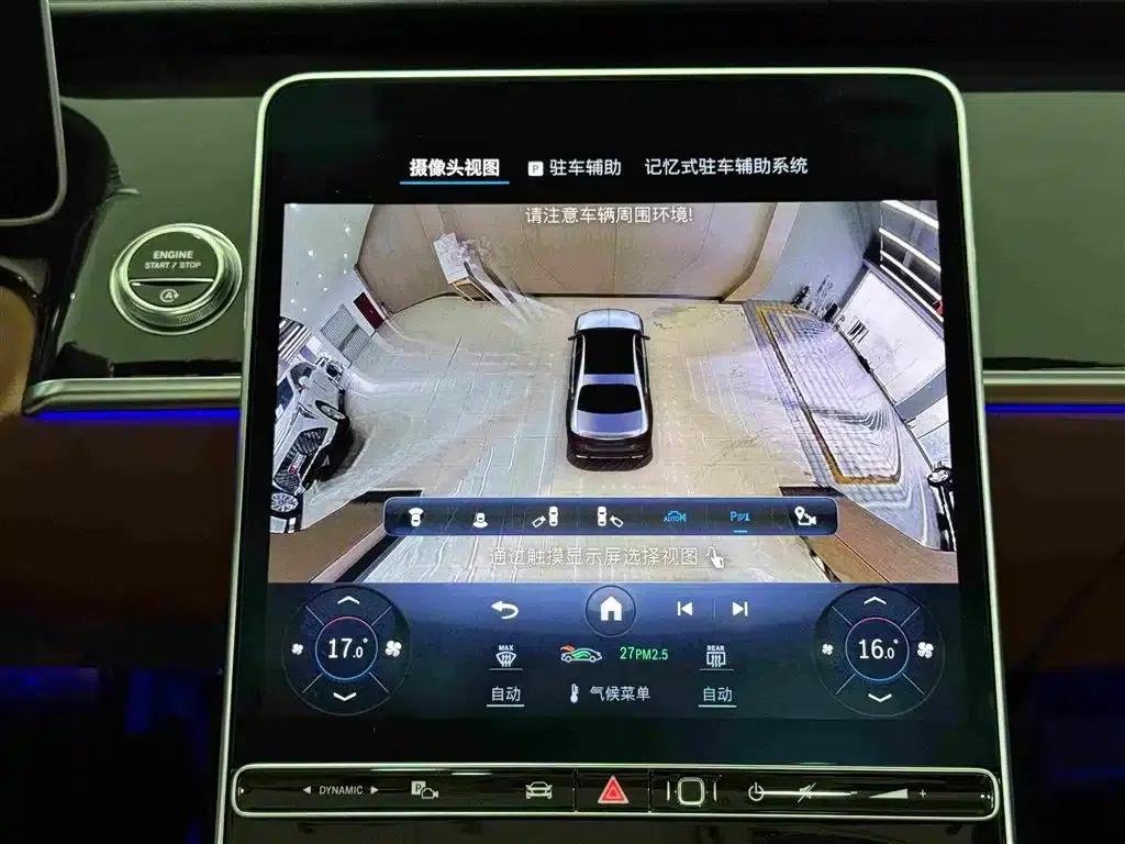 2023 Maybach S-Class S 480 4MATIC — миниатюра 19
