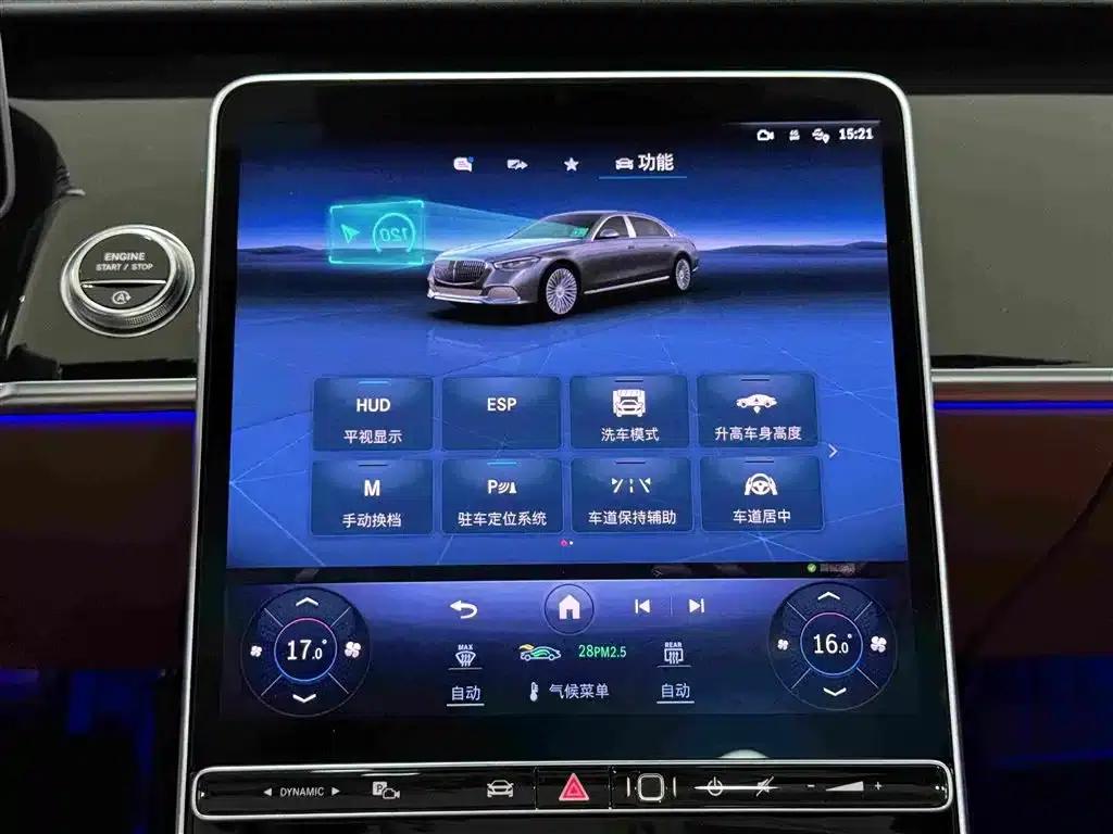 2023 Maybach S-Class S 480 4MATIC — миниатюра 20