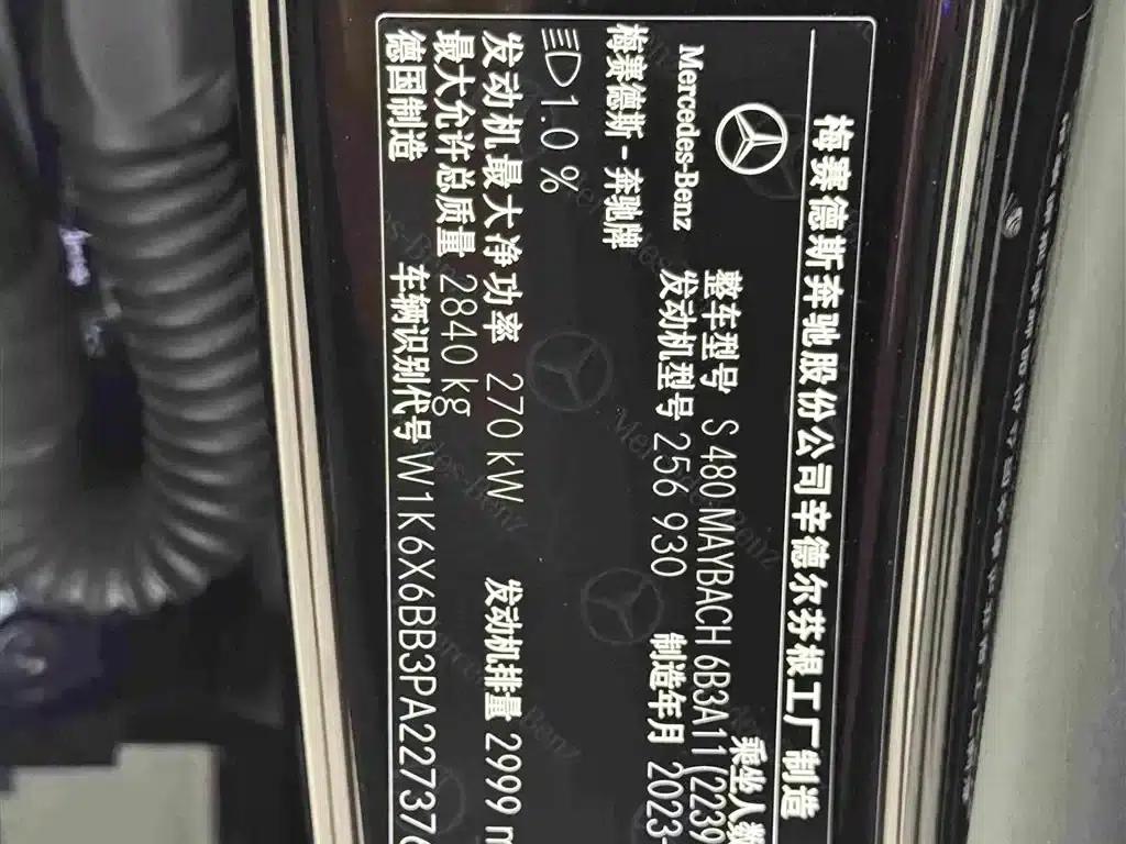 2023 Maybach S-Class S 480 4MATIC — миниатюра 26